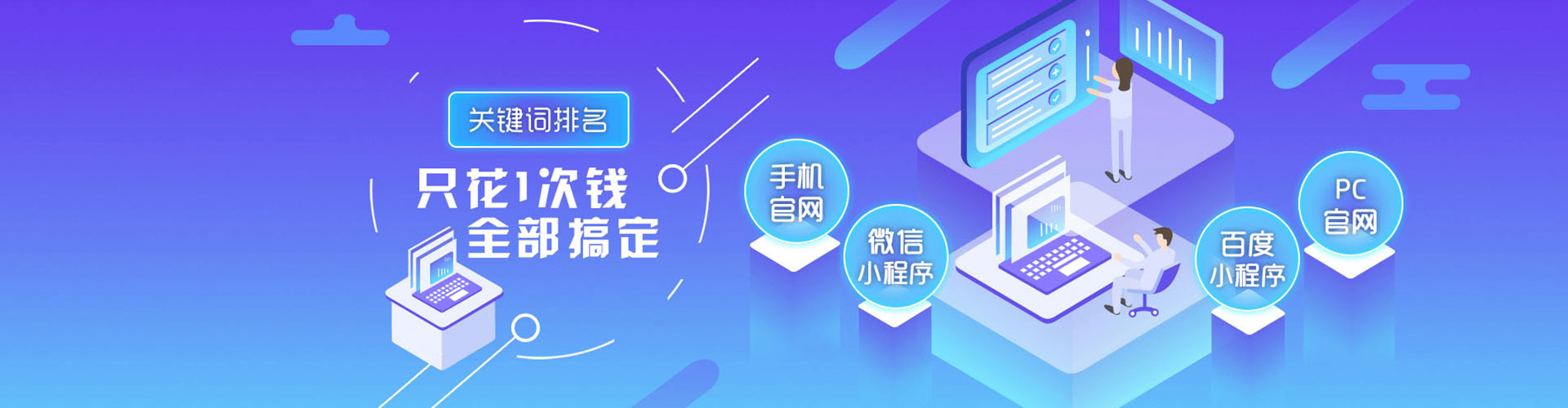 石阡竞价排名