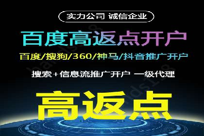 托管理念下的竞价sem：一则传统企业的数字化转型之路