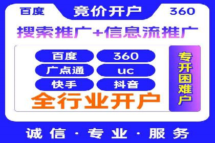 百度广告如何结合社交媒体进行推广