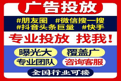 SEM推广实战：案例分析及优化建议